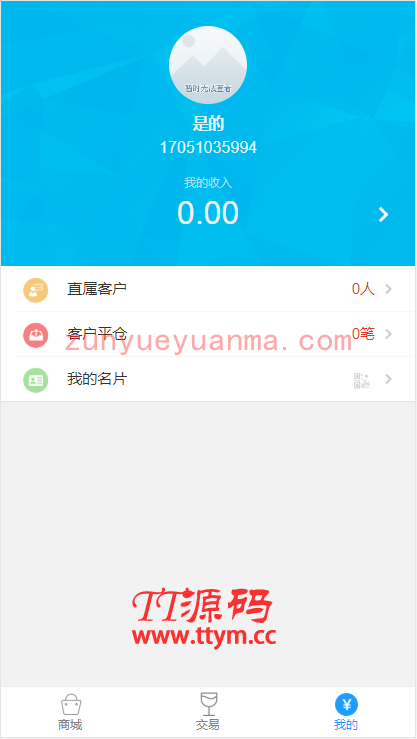 A702 【转载】最新首发老爷车yii点位盘乐酒商城系统微盘源码+完整数据