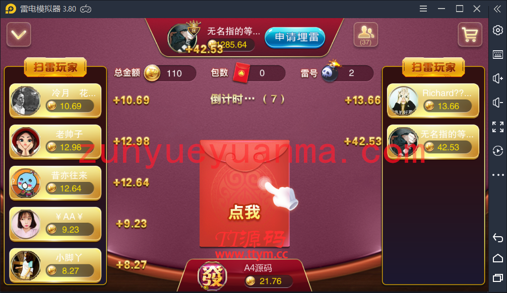 【QP】最新星耀鲨鱼修复版组件带视频教程
