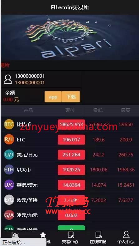 C262 PHP源码_服务器打包的微交易盘/K线修复/带简易教程