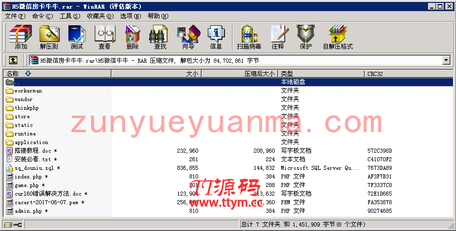 微信H5房卡牛牛源码+架设教程说明