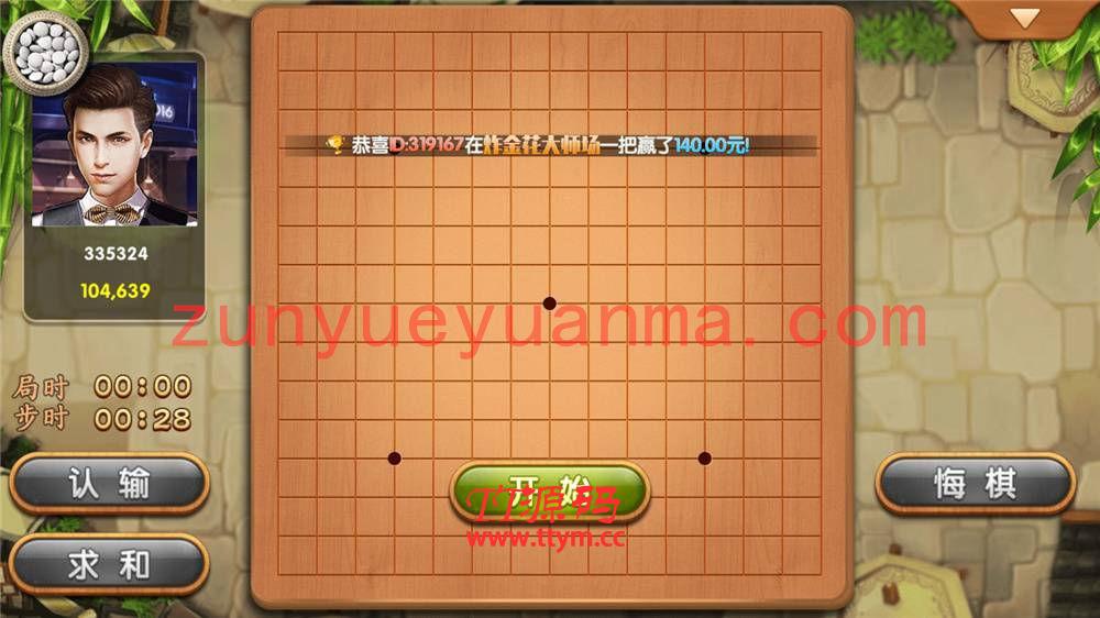 【组件】网狐荣耀二开博弈娱乐 双端完整