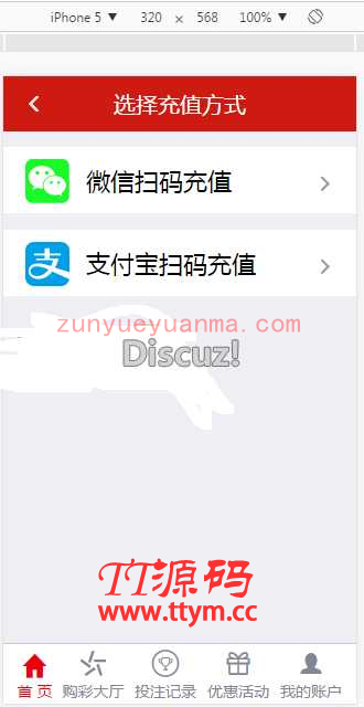 最新更新完美运营版本华侨娱乐+信