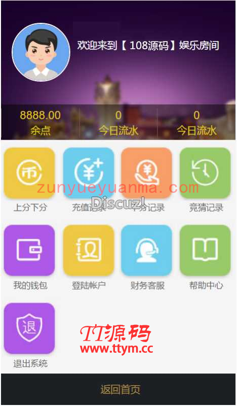 最新更新趣投三公飞单系统二开玩法完整版+单一游戏+无限开房