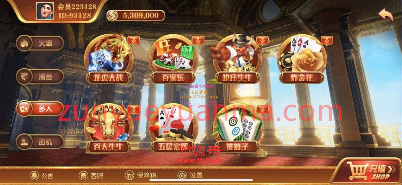 逍遥娱乐 2021最新大富豪+二开增加多款子游戏+无错运营级别+双端完整