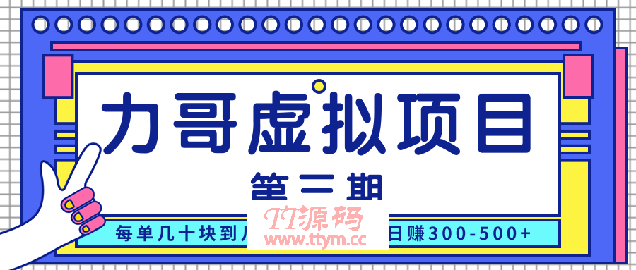 分享一个日赚300-500的兼职或者全职的长期项目