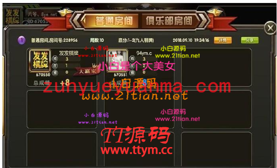 最新98K牛牛一键启动+俱乐部带前台控+搭建视频教程+GM后台+安卓苹果双端APP