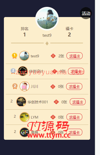 百川多公众号福袋 v3.1.8