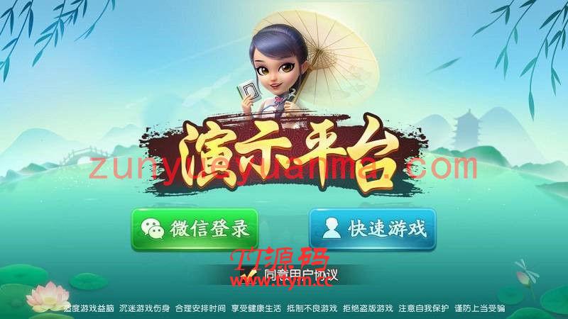 【量推第二代版本】独家最新更新量推二开版本,完整组件+已测试完整搭建+代理正常