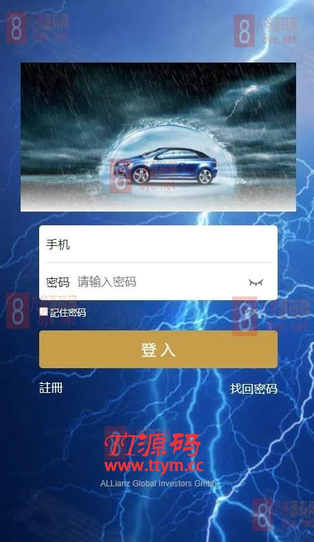 K221 【无毒无后门】11最新纯运营版区块链理财盘+有部分加密+完整程序+完整数据库