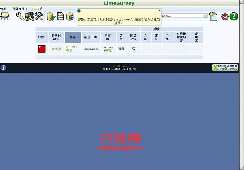 LimeSurvey(开源问卷调查) v5.1.2 正式版