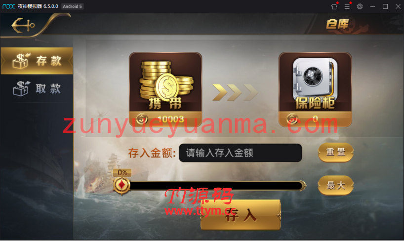【QP游戏】最新海盗王 微星二开新版UI+排行榜+全民代理+双端APP+完整数据库