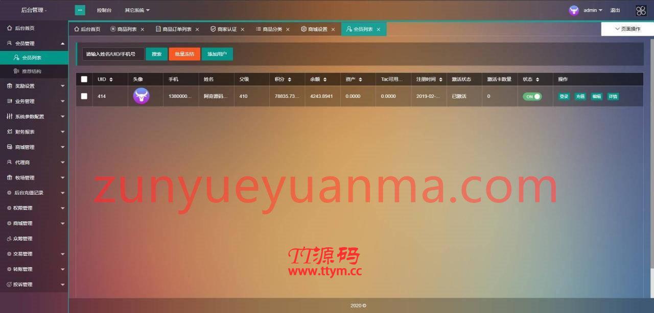 A961【token虚拟币】农场牧场游戏区块链usdt新版本[多语言+已过D盾清后门]