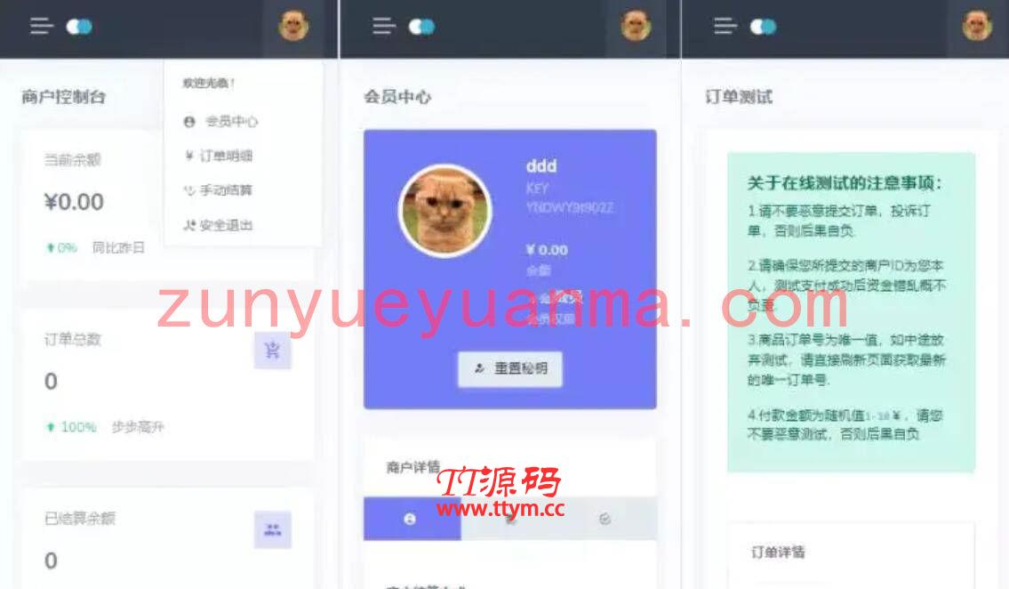 C107 支付源码_2021全新开源源分享发行版V1.3Oreo易支付程序,修复优化版