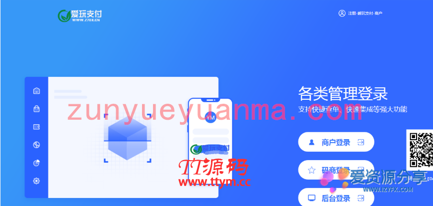 老牛支付JAVA跑分聚合系统老牛聚合支付网站系统源码