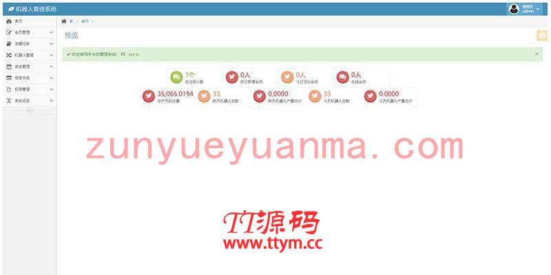 PHP紫色UI优享智能广告系统云点自动挂机赚钱AI机器人合约系统3.0版源码
