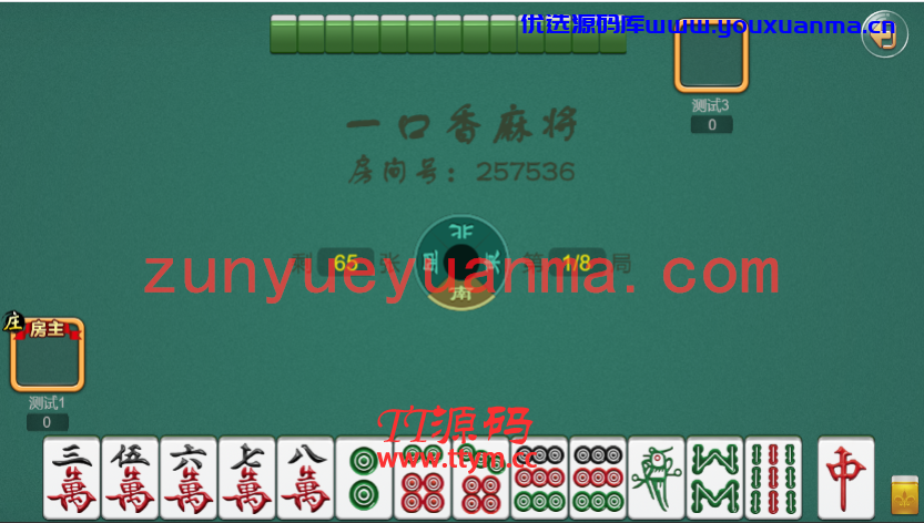 【独家首发】一口香地方麻将/单款麻将/测试完美