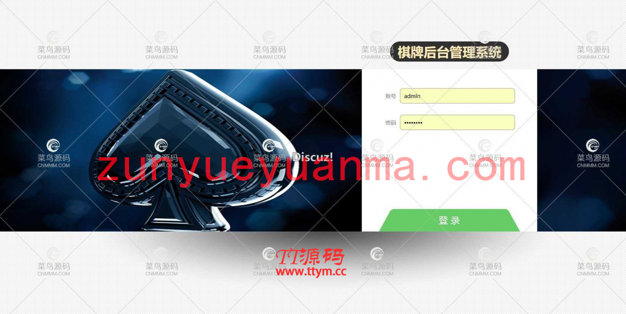 全网最新更新无授权无捆绑zhen人视讯百家通用微星互转QP+完美运营+完整数据