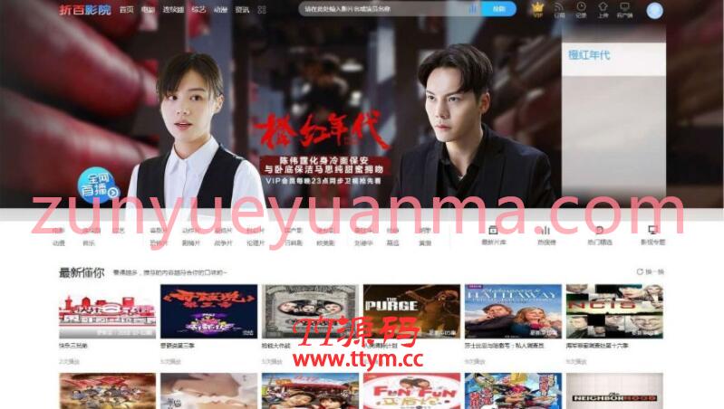 苹果CMSv10最新模板：仿韩剧TV宽屏PC+WAP模板 附详细教程