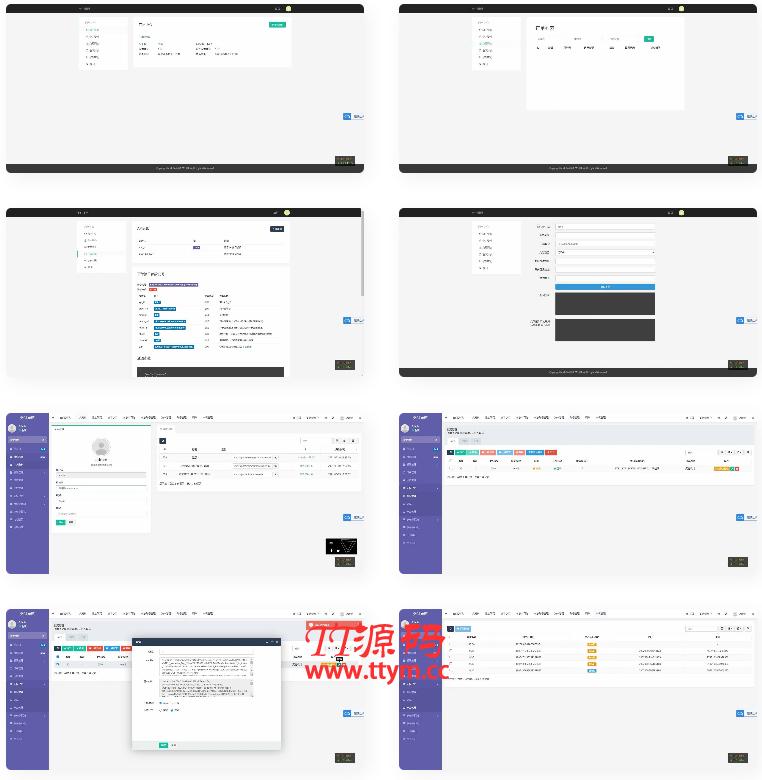 淘宝天猫代付系统/京东油卡卡密系统/聚合支付系统源码