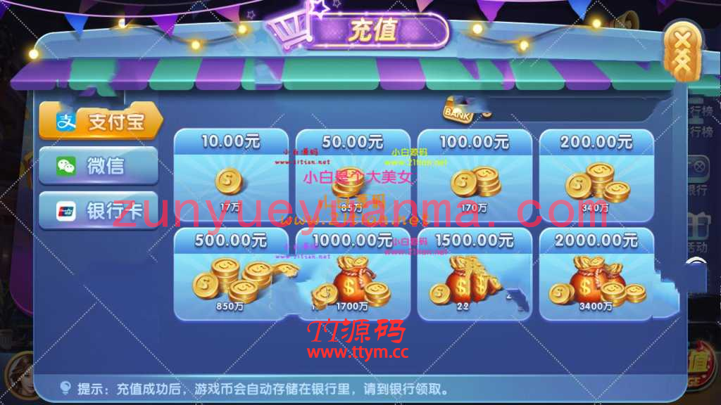 【第二版修复版】325电玩QP+数据完整+解密文件+双端APP