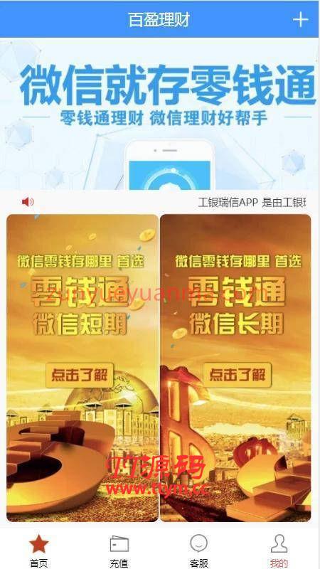 2021全新二开小米28全新UI完整运营版网站系统源码 支持微信登陆