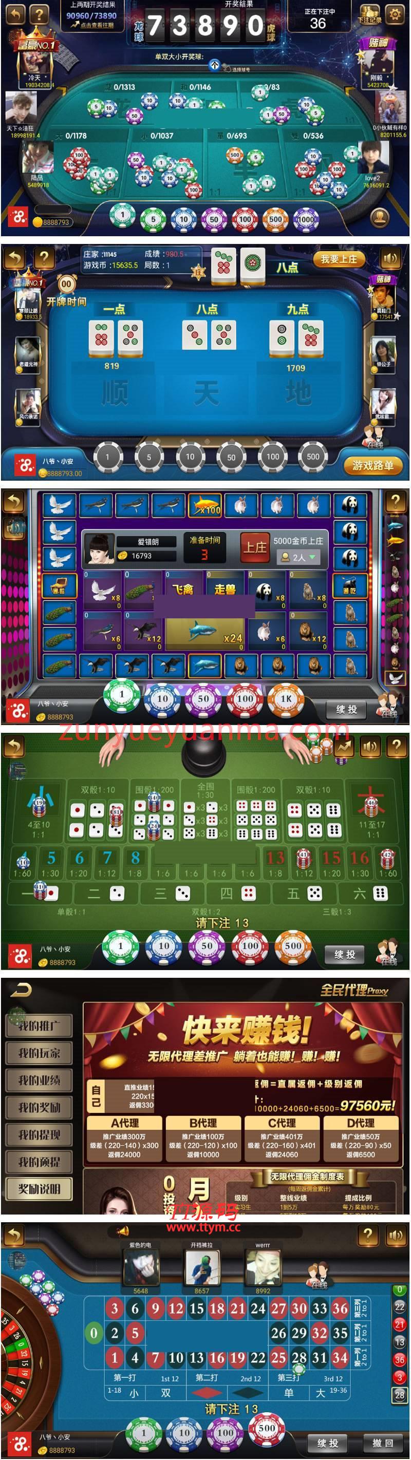美微星全网独一无二服务端+无需公众号，付费推广等+双端