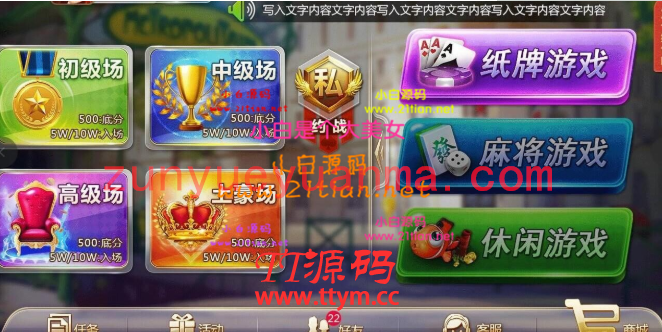 网狐双模式源码+诈金花+推豹子+百人牛牛+水浒传 全套UI带PSD 无删减！