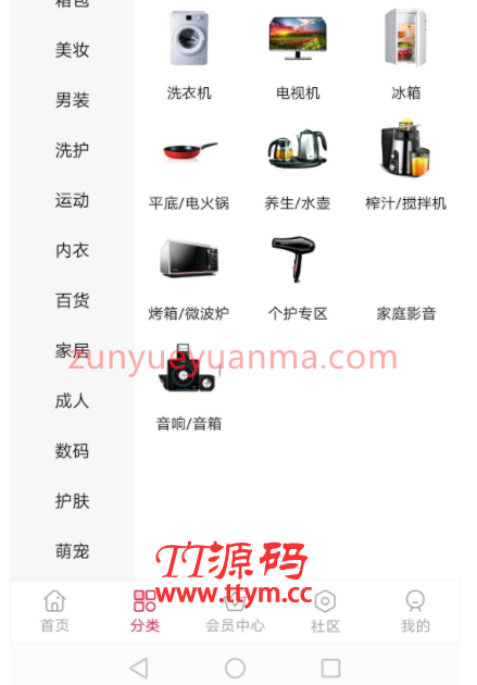最新独家首发开源私有化部署原生态淘宝客APP源码可运营可二次开发全套文档
