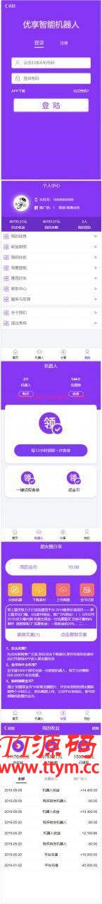 PHP紫色UI优享智能广告系统云点自动挂机赚钱AI机器人合约系统3.0版源码