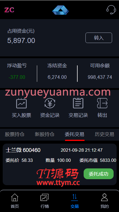【收费源码】全新股票php版本纯源码,采用tp框架,带打新功能,功能完善,可随意二开,绝对的运营版本