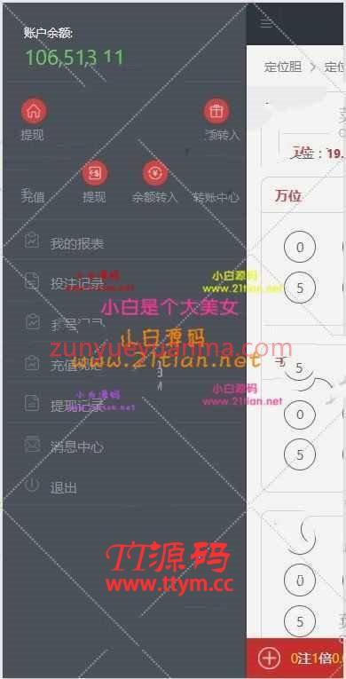 2020版本HG娱乐全新JAVA二次开发版本