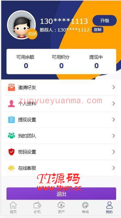 A1078 二开矿机理财,数字货币交易