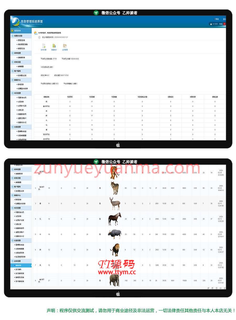 【丛林狩猎区块系统】2020运营版华登区块模式宠物养成系统源码