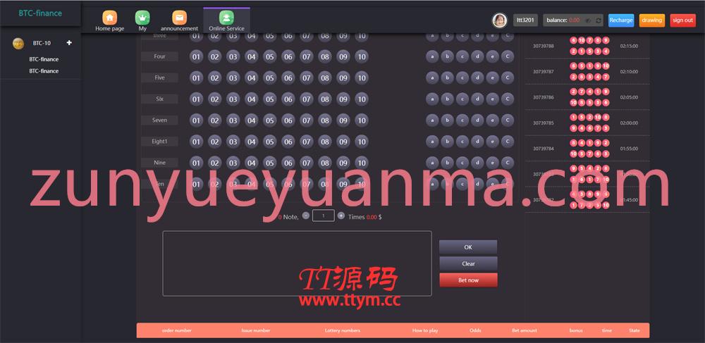 二开版聚星盘聚星源码-支持pc +h5自适应 – 英文+游戏+时间盘