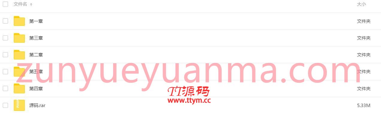 高性能可扩展MYsql系列课程