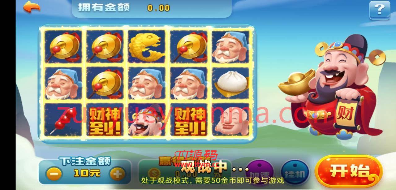 【QP游戏】最新更新微星二开圣娱国际+NG+完整组件+无授权+完整数据