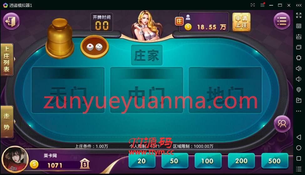 金博互娱房卡金币双模式QP源码游戏平台