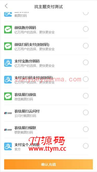 A631【AA支付跑分系统】原老牛支付码商平台分销搬运pdd第三方第四方面签聚合支付源码下载[带完整部署教程]