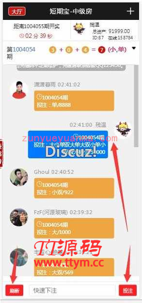最新阿里金服源码平安赢理财源码+完整运营版本