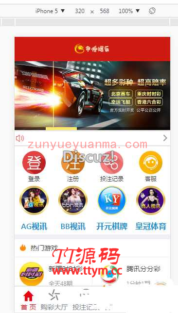 最新更新完美运营版本华侨娱乐+信