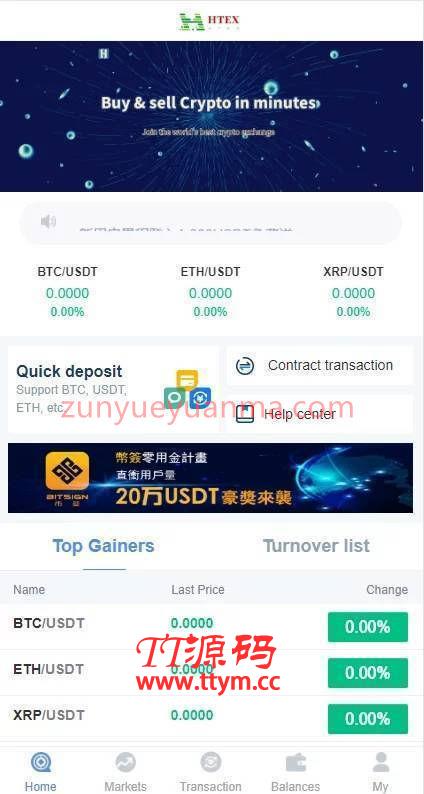 C155 PHP源码_多语言交易所区块链,虚拟币行情交易