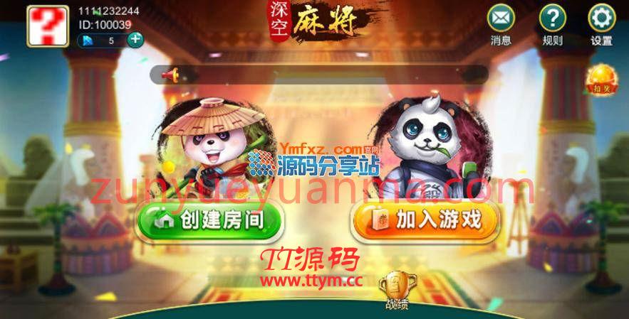 Unity 3D房卡麻将合集(手機端+服務器+網站後台)全套完整源碼