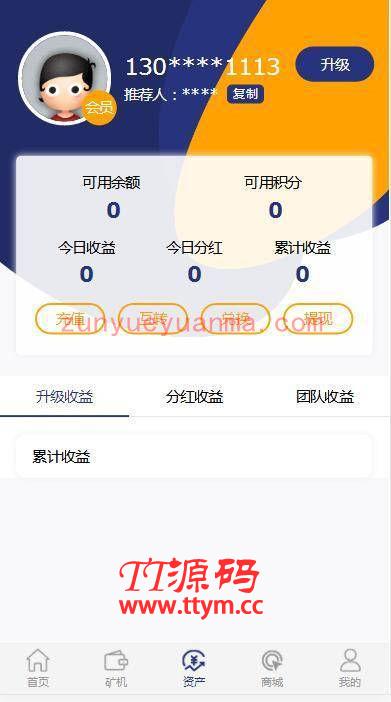A1078 二开矿机理财,数字货币交易