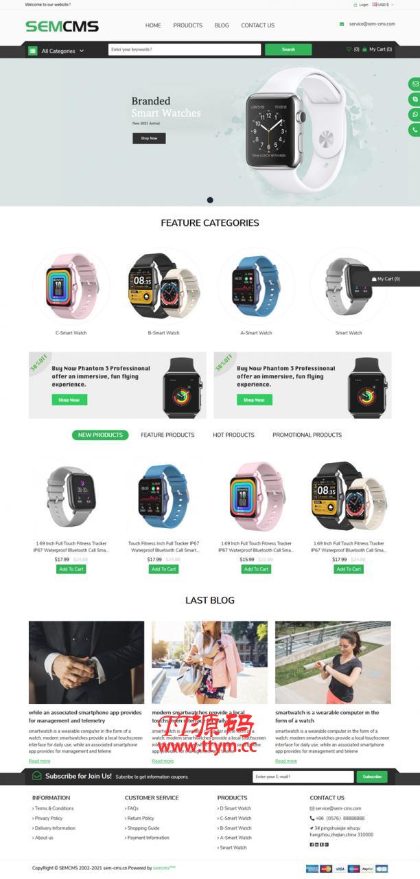 SEMCMS外贸网站商城系统(SCSHOP) v1.1
