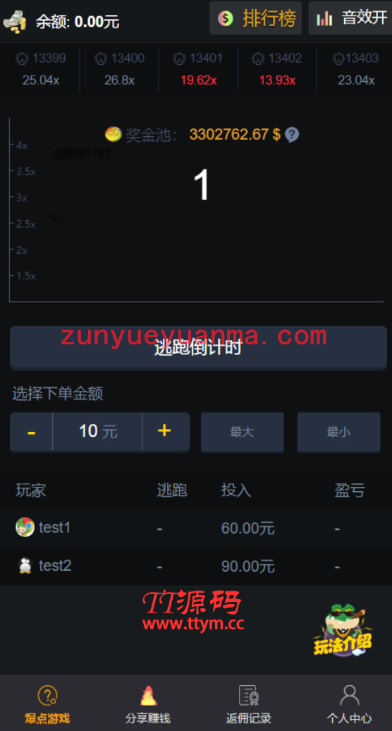 A915 【H5爆点】YL火箭逃跑刺激财富翻倍无授权+搭建视频教程[已对接特派支付+免公众号接口]