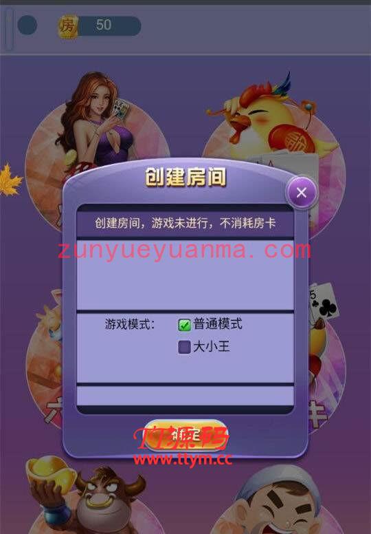 最新H5房卡娱乐源码带教程 比鸡 斗牛 炸金花 三合一运营版