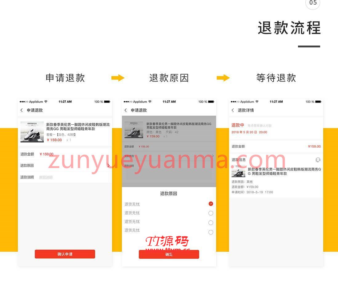 新畅社区团购直播分销商城小程序V1.8.42+装修素材直播、分销、团购、供应商、秒杀等