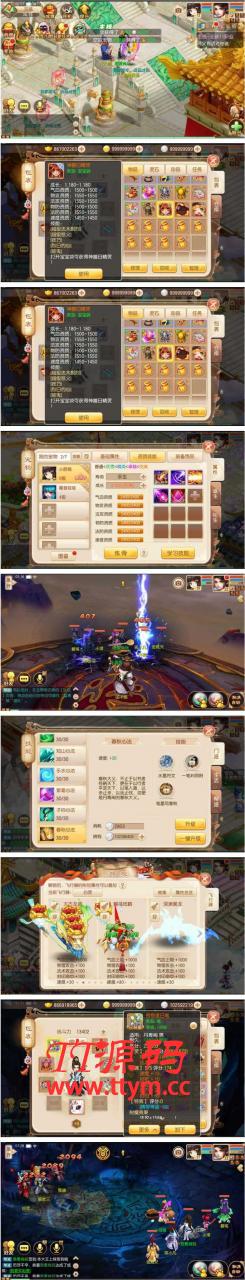 梦幻诛仙11职业(丹青阁)修复版虚拟机镜像一键启动服务端+本地验证+GM后台+启动教程
