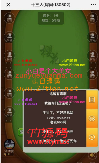 【第二版】樱花互娱完美独家修复版 演示站直接打包绝对完整