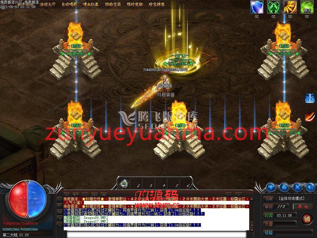 最新轩辕忘忧42米单职业服务端-装备保值-自助转区-封神之城-称号系统
